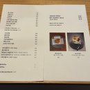 테테하우스