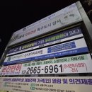 자연치아살리기강서모아치과의원 이미지