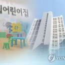 안산시청어린이집