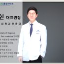 잠실본마취통증의학과의원 이미지