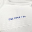 한미세무회계사무소 네이버블로그