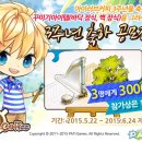 아이러브커피 이미지