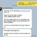 [WEDDING💍blog] 트리아 장언주 실장님 솔직 상담 후기