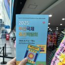 부산국제불교박람회 후기 | 부스 굿즈 추천
