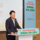 강남구립행복요양병원 이미지