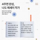 양곡도서관 경기인터넷신문