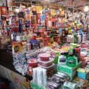 만물상회 이미지