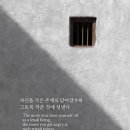 프레드매스 | 일상 기록 (진격거, 마이클잭슨, 체리아이스크림, 북드라이브스루, 딥바닐라라떼, 코다리찜, 과일...