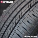 드래곤타이어 청주점 | 청주 팰리세이드 245 50 20 타이어 추천｜한국 다이나프로 HPX 드래곤타이어 청주점 장착 후기