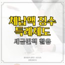 두레세무법