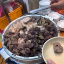 싸릿골 - 홍성군 조양로 3 | 아산 음봉 싸릿골순대국 순대부속무한리필 선지국밥