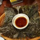 무한사랑 김치찌개 이미지