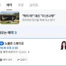 노블신 | 천안 불당동 증명사진 ｜노블온 스튜디오 “반명함사진” 찍고 온 후기