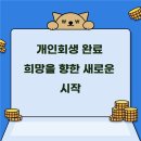 시간을주는선물