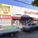 팜프라자약국 이미지