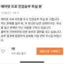 흔한마켓