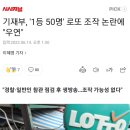 포유25다농점
