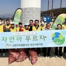 (주)자연과자원 이미지