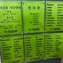 온누리수의원 이미지