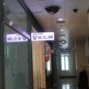 달보드레네일 | 라페스타 네일 달보드레 네일 카페