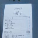 감성커피 - 양산시 평산로 12 | 감성커피