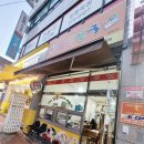 우리동네김밥가게 이미지