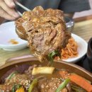 방가삼대 얼큰한 뼈해장국 - 아산시 | 방가삼대 얼큰한 뼈해장국