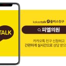 플러스피부과의원 이미지