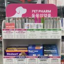 사당소화약국 이미지