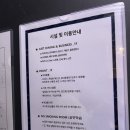 저스트슬립호텔천안두정점 이미지