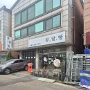 곰자언니의달콤한주방 | [상동/송내] 디저트카페 곰자언니의 달콤한 주방 조각 케이크 내돈내산 후기