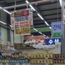 기독마트 이미지