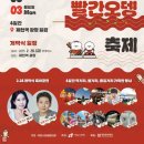 제천고추시장 이미지