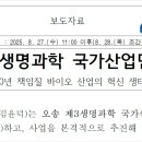 과학단지로 이미지