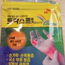 에스케이케미칼(주) | [내돈내산] 손가락·손목 통증에 딱! 트라스트핑거 플라스타 Green 사용 후기 및 추천
