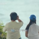 끝사랑