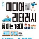 좋은사람미디어 이미지