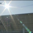 화전태양광 발전소 이미지