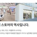 씨제이올리브영(주)신사점 이미지