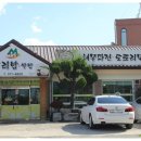 광주본촌동우체국 이미지