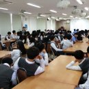 일동중학교 이미지