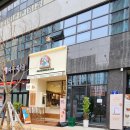 파란만잔 - 포항시 북구 장량로 189 | 파란만잔
