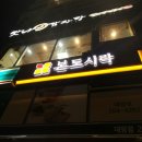 GS25창원대방점 이미지