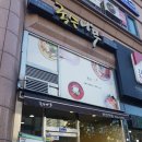 국수나무유성 네이버블로그