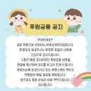 바른손 어린이집(어린이집) 이미지