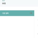 워드프로세서 실기 독학 후기 | 3일 만에 워드 실기 따기