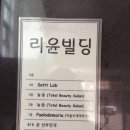 살롱늘솜 이미지