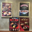 거창읍-2 | 거창/거창읍/중식/보배반점/단체가능/놀이방완비/혼밥식당/공기밥무한리필/후기⭐️