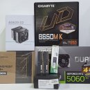 지원D&P | 익산 조립컴퓨터｜라이젠7 7800X3D + RTX5060 Ti 아이온2 게이밍컴퓨터 조립 후기 익산 동컴PC샵