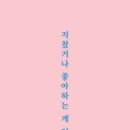 서유에스테틱